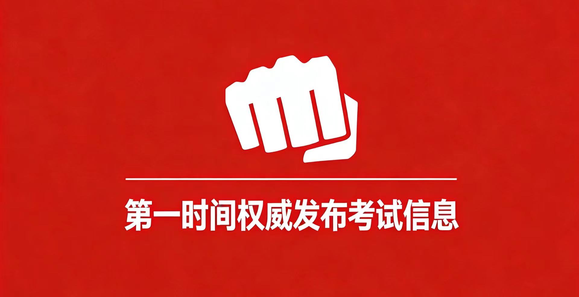 宁夏大学